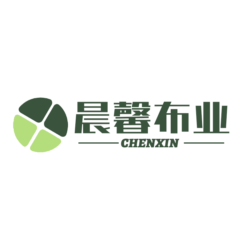 晨馨布业
