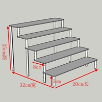 Пять -слой длиной 20 см