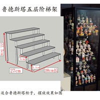 Пять слоев, длина 38 см, общая ширина 27, общая высота 22,5.