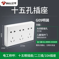 Пятнадцать -ямы [базовые коробки не требуются для ярких линий]