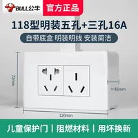 118 пять отверстий+три -отверстие 16а