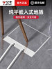 Bull Floor Socket Invisible Embedded Hidden Floor Flat Surface Home Decoration Ultra-Thin Drainage Concealed Installation