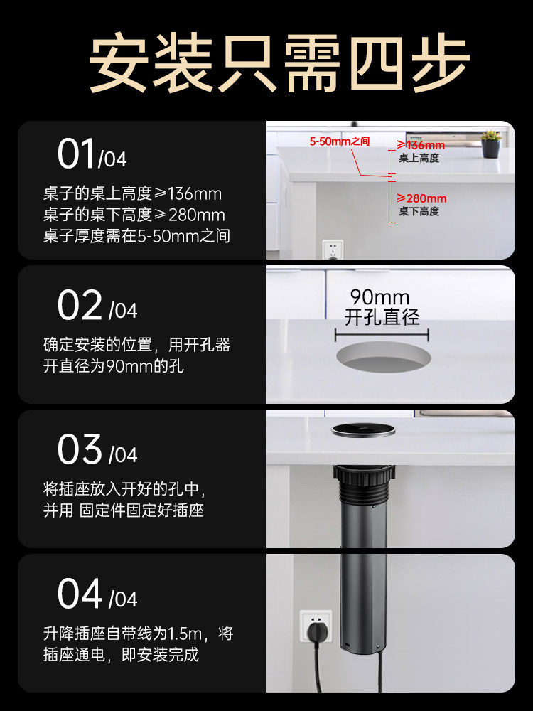 Bull Brand Lift-Up Power Strip Embedded in Kitchen Island Countertop with Automatic Power Supply, Smart Wireless Charging, and Electric Power Strip
