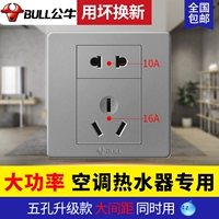 Пять -отверстие 16А гнезда