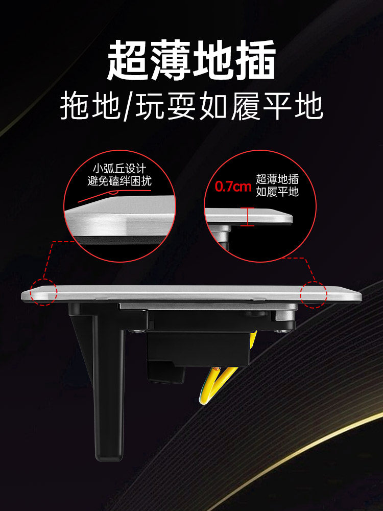 Bull Hidden Floor-Mounted Push-Type Invisible Ground Socket Five-Hole Network Ground Plug Waterproof Ultra-Thin Floor Socket