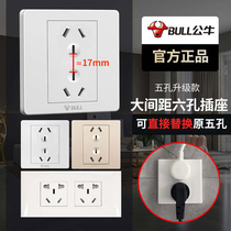 Bull 6-6-hole socket panel 10a An double three-hole six-eye three-three-three-three-three-three-three-three-three-three-86-three-three-three-three-three-three -