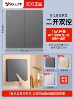 Серый два -открытый двойной контроль