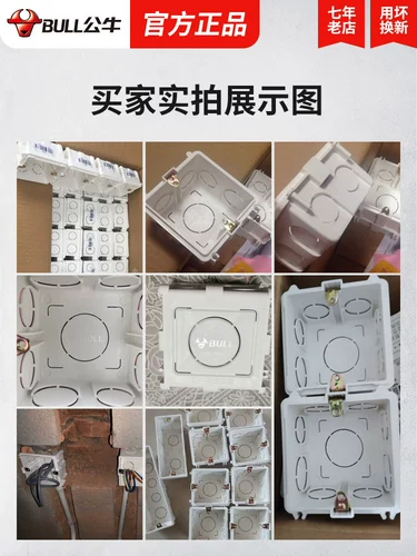 Bull 86 Dark Box Switch разъем Turnive Dark Box Power Box