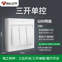 Sankai Single Control [Mingfang и Ming Line No Esscive Box]