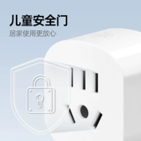 Гнездо USB, международный универсальный дорожный переходник, европейский стандарт, японский немецкий стандарт, корейский и американский регионы