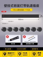 Индукционная лампа, 100см