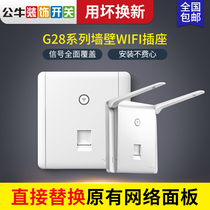 Bulls Wall router WiFi in-wall smart type 86 network with wireless network wi-fi socket ap panel