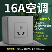 Три отверстия 16A1