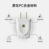 Выходы модуля быка пуста, пять -отверстие, три заглушки, 16A двух -отверстие 10A -распределительная коробка направляющая модуль модуль электромобиля