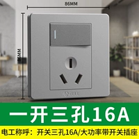 Один вступительный сингл -контрол три отверстия