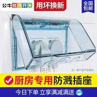 【Тип 118 10A】 Водонепроницаемые шести -ямы