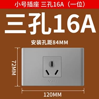 Тип 118 Три -отверстие 16а