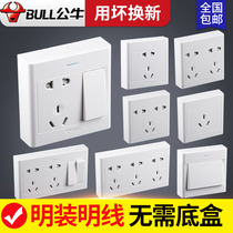 Bull Ming installation one open belt 5 five-hole Open Line Wall three-hole ultra-thin 86 type switch socket household Ming box panel