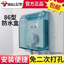 Bull Waterproof Box Type 86 Power Socket Switch Bathroom Panel Cover Toilet Splash Box Protection Cover Waterproof Cover