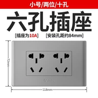 Тип 118 шести -отверстие