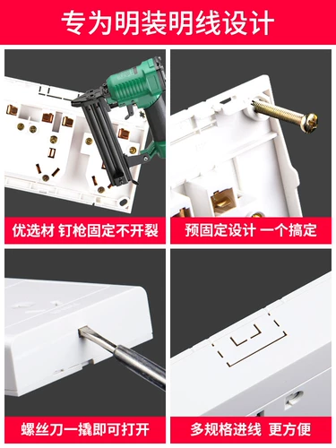 Быки 86 -тип яркая коробка яркая проволока нижняя коробка пять -яма -выключатель Домохозяйство Три -отверстие 16A панель Ультра -типичная линейная коробка