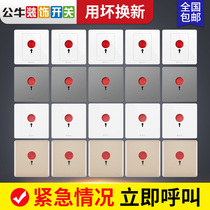 Bull alarm call switch Emergency hydrant button panel Emergency household alarm hand report call for help socket