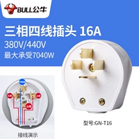 16a Трехфазный четырехнологический платеж/T16