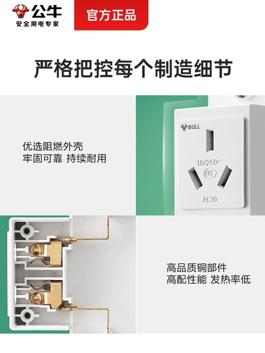 Руководство для быков 16 ANSAN, три -отверстие, четыре -отверстие, пять -отверстие 10A Модульное воздушный выключатель 32A.