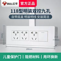 118 ОДИН ОТКРЫТИЕ девять отверстий