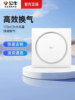 Bull Integrated Ceiling Ventilation Fan Exhaust Fan Kitchen Powerful Ventilation Two-In-One Bathroom Household Exhaust Fan