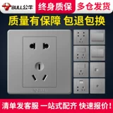 Панель разъема быка 5 пять -отверстие 86 типа USB Home 118 Стена темная пористая серая G12 Grey