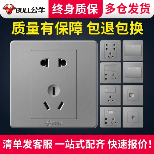 Панель разъема быка 5 пять -отверстие 86 типа USB Home 118 Стена темная пористая серая G12 Grey