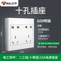 Десять хрупков [не требуются нижних коробок для ярких линий]