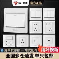 Bull triple switch socket panel open single double control double open home wall concealed light switch 23-four