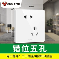 Белая косой пять -отверстие