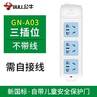 Bull Steak Wireless GN-A03 (новый)