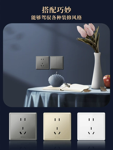 Переключатель, ультратонкая настенная белая световая панель, официальный флагманский магазин