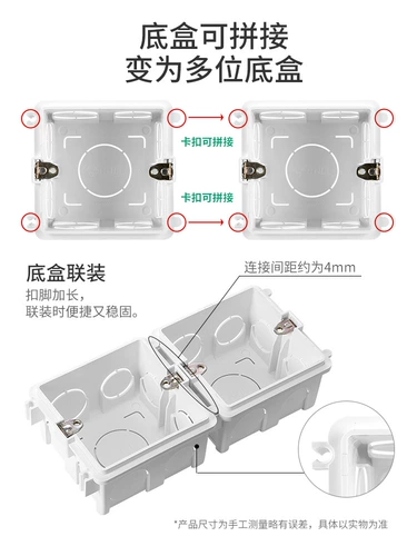 Bull 86 Dark Box Switch разъем Turnive Dark Box Power Box