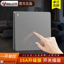 Bull 86 type opening single-link single control switch light switch button single open single control 16a One light panel