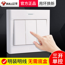 Bull Three Open Switch Ming Box Single Control Electric Light Switch Home Ultra Slim Three Single Union 3 Open Button Panel