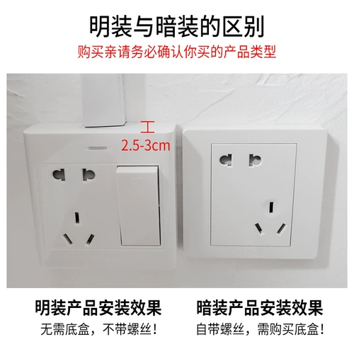 Выходная панель Bullsmu 5 пять -отверстие в проводной стенке Мин. Ультрафизированная пористая домашняя кондиционера Ультра -типичная яркая коробка 16A переключатель