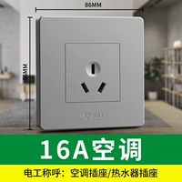 Санконг 16A кондиционер