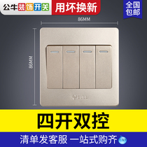 Bull 86 four-open switch quadruple 4-digit dual-control button switch socket light concealed multi-panel household