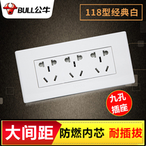 Bull nine-hole socket household concealed 118 kitchen 15-hole 9-hole wall three-position five-hole fifteen-hole panel