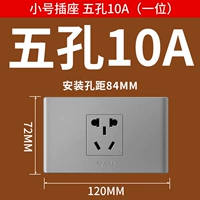 Тип 118 Пять -отверстие 10а