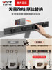 Bull Track Socket Movable Rail Surface-Mounted Household Master Sideboard Slide Rail Power Strip Track-Type Red Bull