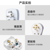 Выходы модуля быка пуста, пять -отверстие, три заглушки, 16A двух -отверстие 10A -распределительная коробка направляющая модуль модуль электромобиля