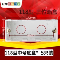 Тип 118 Среднего числа нижней коробки-5