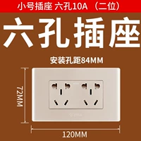 【Тип 118 10a】 шесть -отверстие золотой цвет