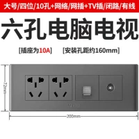 Четыре шести -отверстия компьютерного телевидения